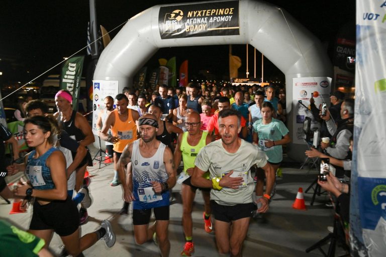 5ος Νυχτερινός Αγώνας Δρόμου Βόλου – Μια Γιορτή Αθλητισμού, Αγάπης και Αλληλεγγύης