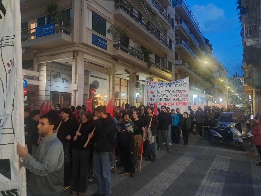 Χωρίς επεισόδια ολοκληρώθηκε η πορεία για την επέτειο του Πολυτεχνείου και στην Πάτρα