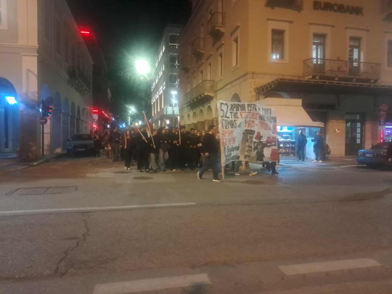 Χωρίς επεισόδια ολοκληρώθηκε η πορεία για την επέτειο του Πολυτεχνείου και στην Πάτρα