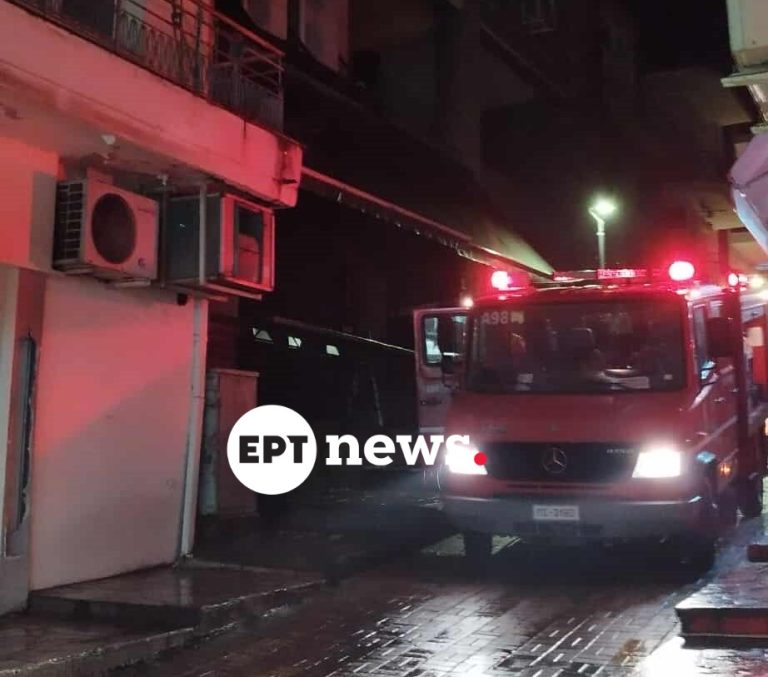 Γρεβενά: Φωτιά σε πολυώροφη οικοδομή – Απεγκλωβίστηκαν πέντε άτομα