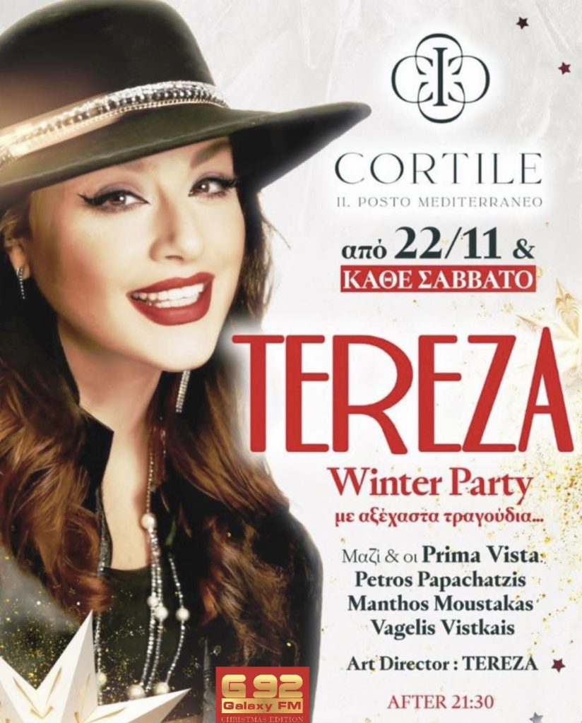 Χριστουγεννιάτικο live πρόγραμμα από την TEREZA – Πρεμιέρα στο Cortile