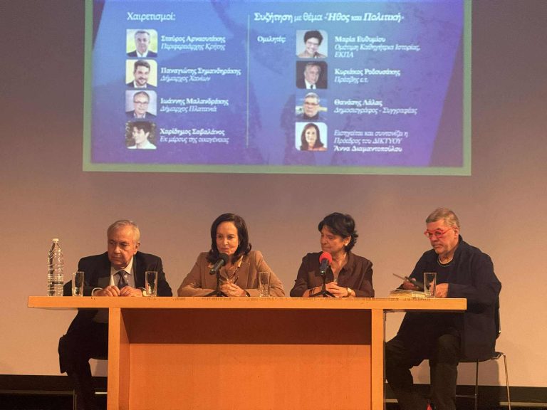 Χανιά: Τίμησαν τον Πολυχρόνη Πολυχρονίδη 40 χρόνια από τον θάνατό του