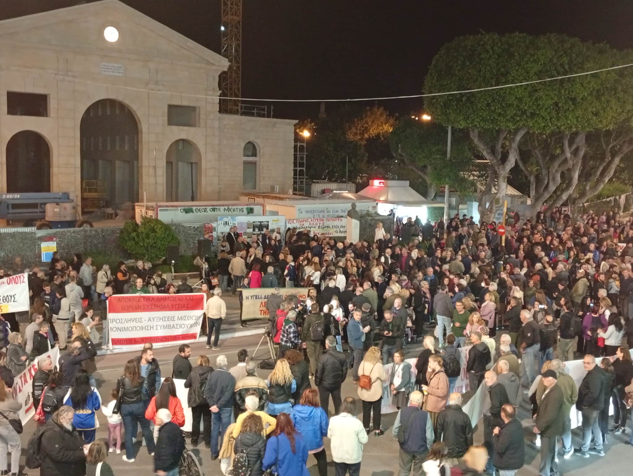 Χανιά: Στους δρόμους για την υπεράσπιση του ΕΣΥ