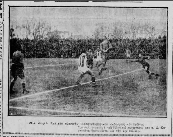 Οι αγώνες της ουγγρικής Μπότσκαϋ σε Αθήνα και Θεσσαλονίκη τα Χριστούγεννα του 1928 και την Πρωτοχρονιά του 1929