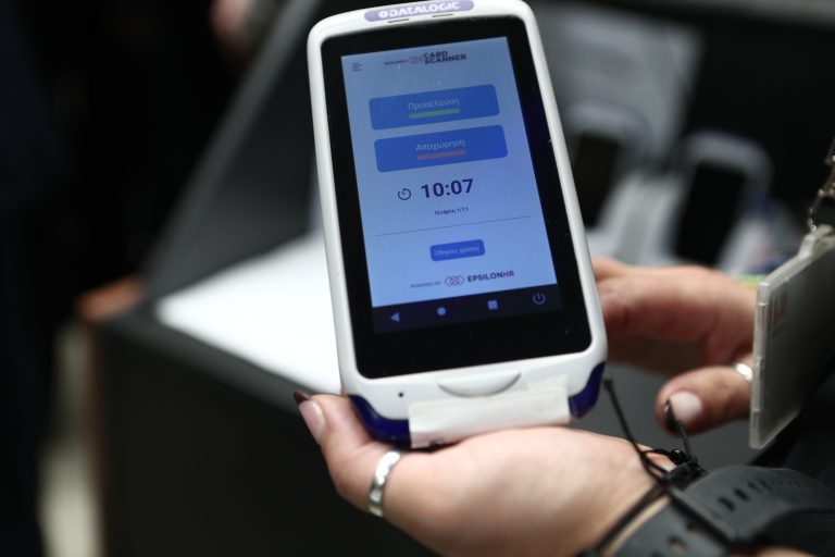 Επεκτείνεται η ψηφιακή κάρτα εργασίας – Από σήμερα εντάσσονται νέοι κλάδοι, υπόχρεοι 2 εκατ. εργαζόμενοι και 280.000 επιχειρήσεις