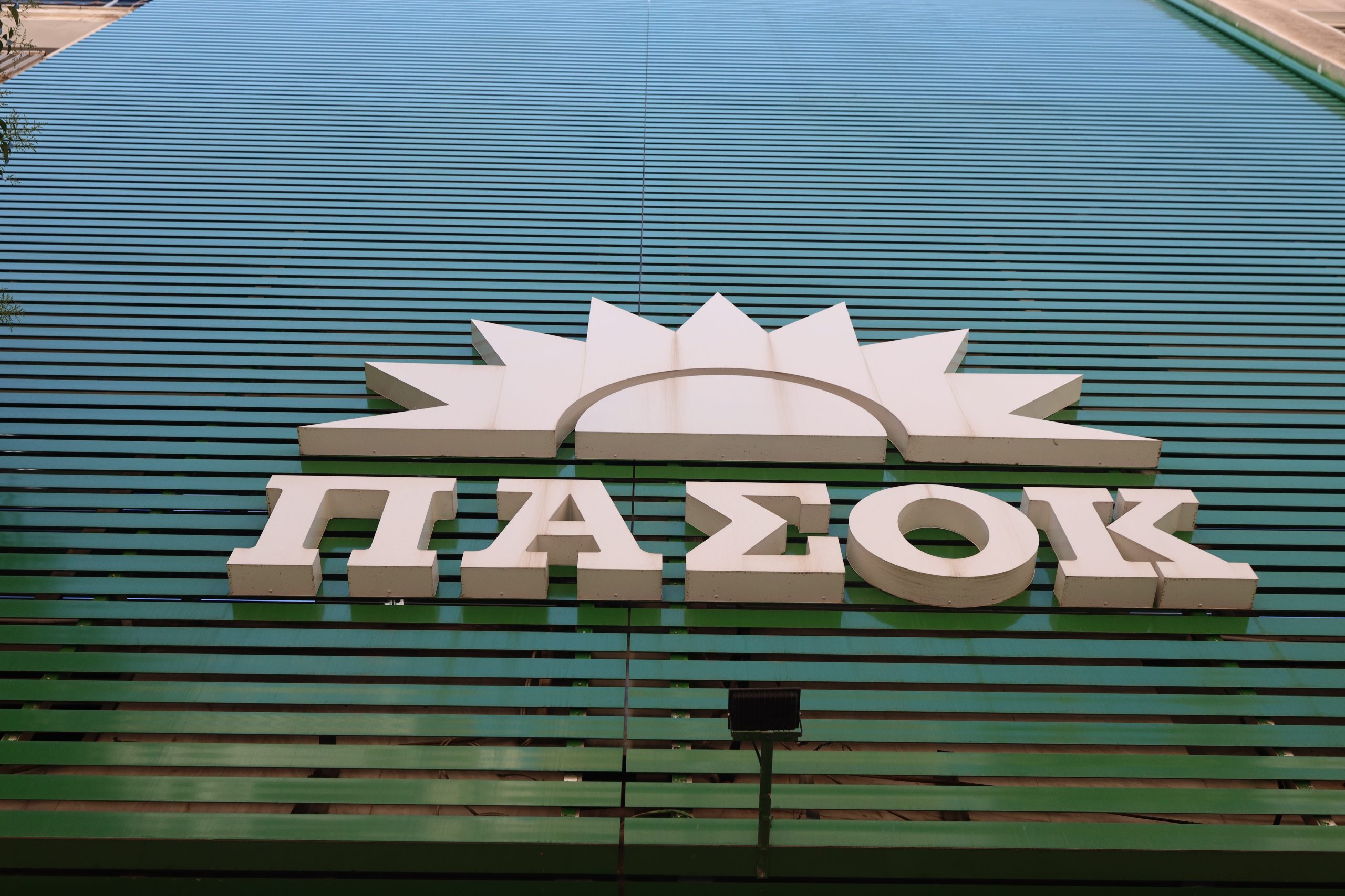 [378201] ΣΥΝΕΔΡΙΑΣΗ ΤΟΥ ΣΥΝΤΟΝΙΣΤΙΚΟΥ ΠΟΛΙΤΙΚΟΥ ΚΕΝΤΡΟΥ ΤΟΥ ΠΑΣΟΚ-ΚΙΝΗΜΑΤΟΣ ΑΛΛΑΓΗΣ   (ΓΙΑΝΝΗΣ ΠΑΝΑΓΟΠΟΥΛΟΣ/EUROKINISSI)