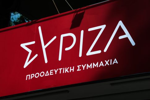 <strong>Η ΕΕ εκφράζει την πλήρη αλληλεγγύη της στη Σουηδία και τη Λετονία για τη δολιοφθορά σε υποθαλάσσιο καλώδιο οπτικών ινών στη Βαλτική</strong>