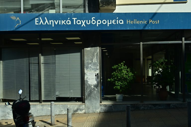 Ταχυδρομικοί για λουκέτα στα ΕΛΤΑ: Από το κράτος δεν υπήρξε ποτέ ούτε έγκαιρη ούτε πλήρης αποζημίωση – Σήμερα ζούμε τις συνέπειες αυτής της πολιτικής