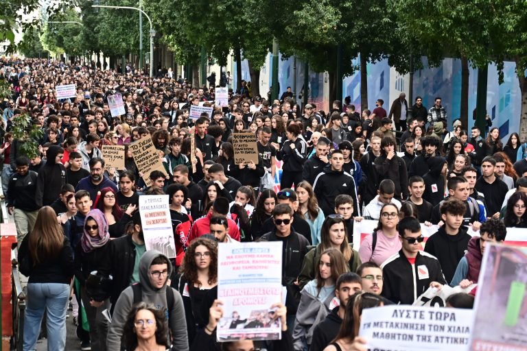 Πραγματοποιήθηκε πανεκπαιδευτικό συλλαλητήριο και πορεία στο κέντρο της Αθήνας