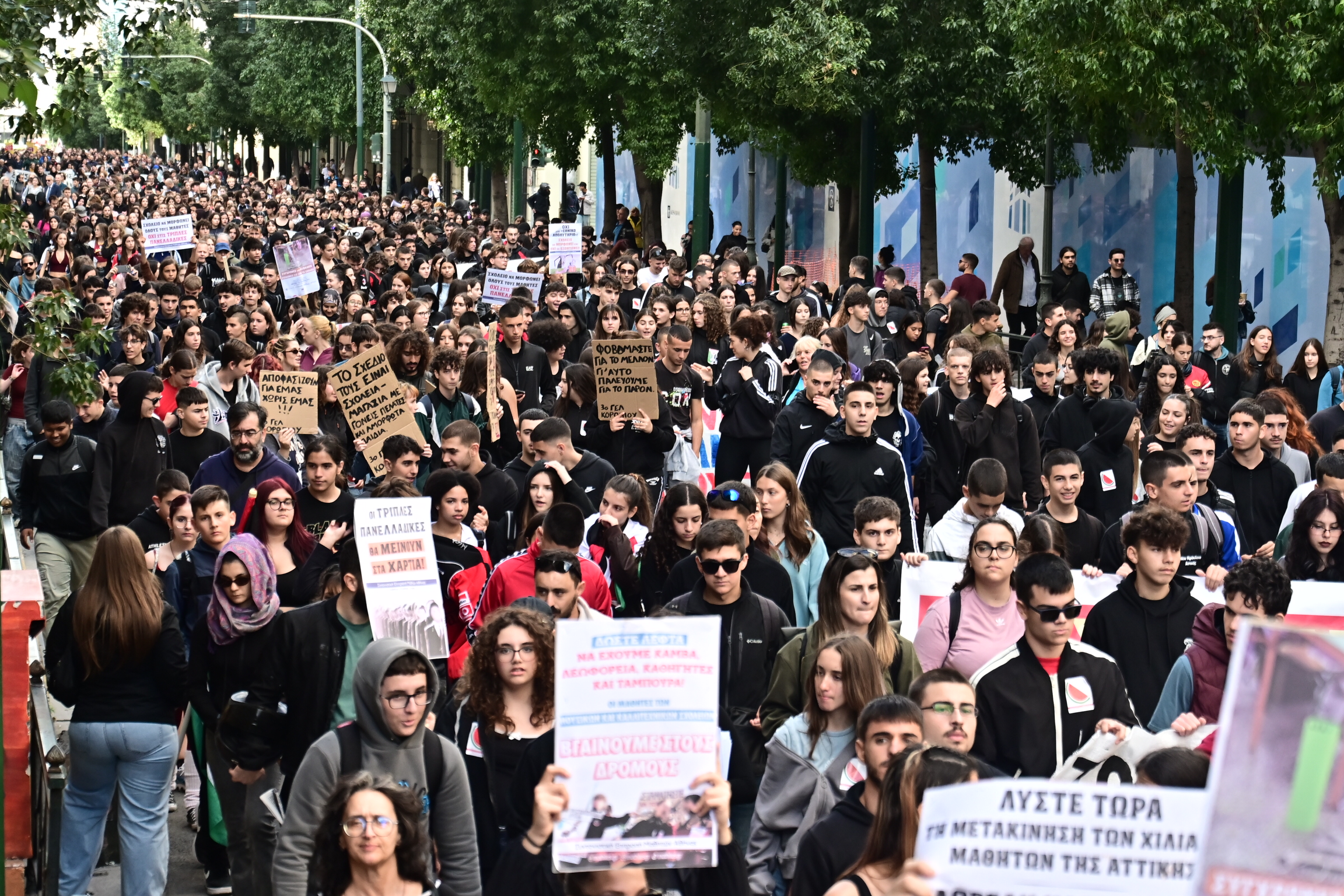 Πραγματοποιήθηκε πανεκπαιδευτικό συλλαλητήριο και πορεία στο κέντρο της Αθήνας
