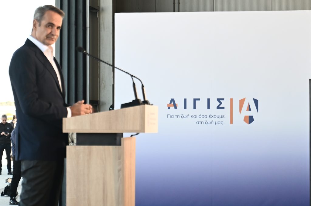Μητσοτάκης για το πρόγραμμα ΑΙΓΙΣ: Η μεγαλύτερη επένδυση στην ανθεκτικότητα της πατρίδας