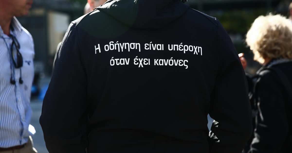 Οι πέντε πιο επικίνδυνες χώρες της Ευρώπης για οδήγηση το 2025