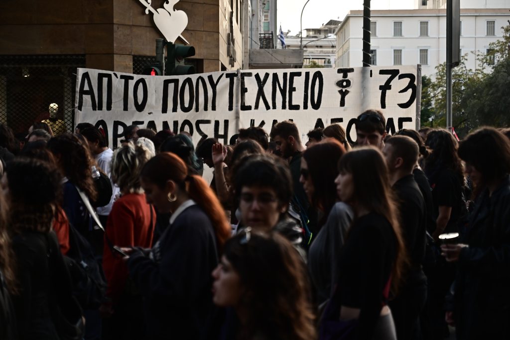 Πολυτεχνείο: Με την πορεία προς την Αμερικανική Πρεσβεία κορυφώνονται οι εκδηλώσεις – Πώς κινούνται τα ΜΜΜ