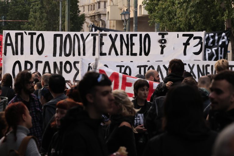Σε εξέλιξη η μεγάλη πορεία για το Πολυτεχνείο – 11 συλλήψεις και 43 προσαγωγές