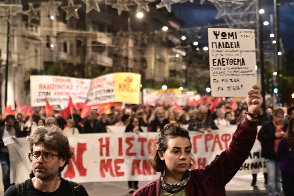 Πλήθος κόσμου στην πορεία για το Πολυτεχνείο – 11 συλλήψεις και 32 προσαγωγές