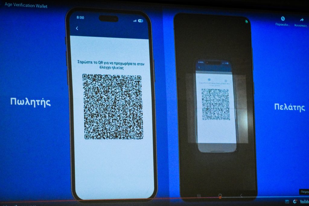 «Φρένο» σε αλκοόλ και τσιγάρα για ανηλίκους: Τα τρία νέα ψηφιακά εργαλεία για την προστασία τους – Πώς θα επαληθεύεται η ηλικία