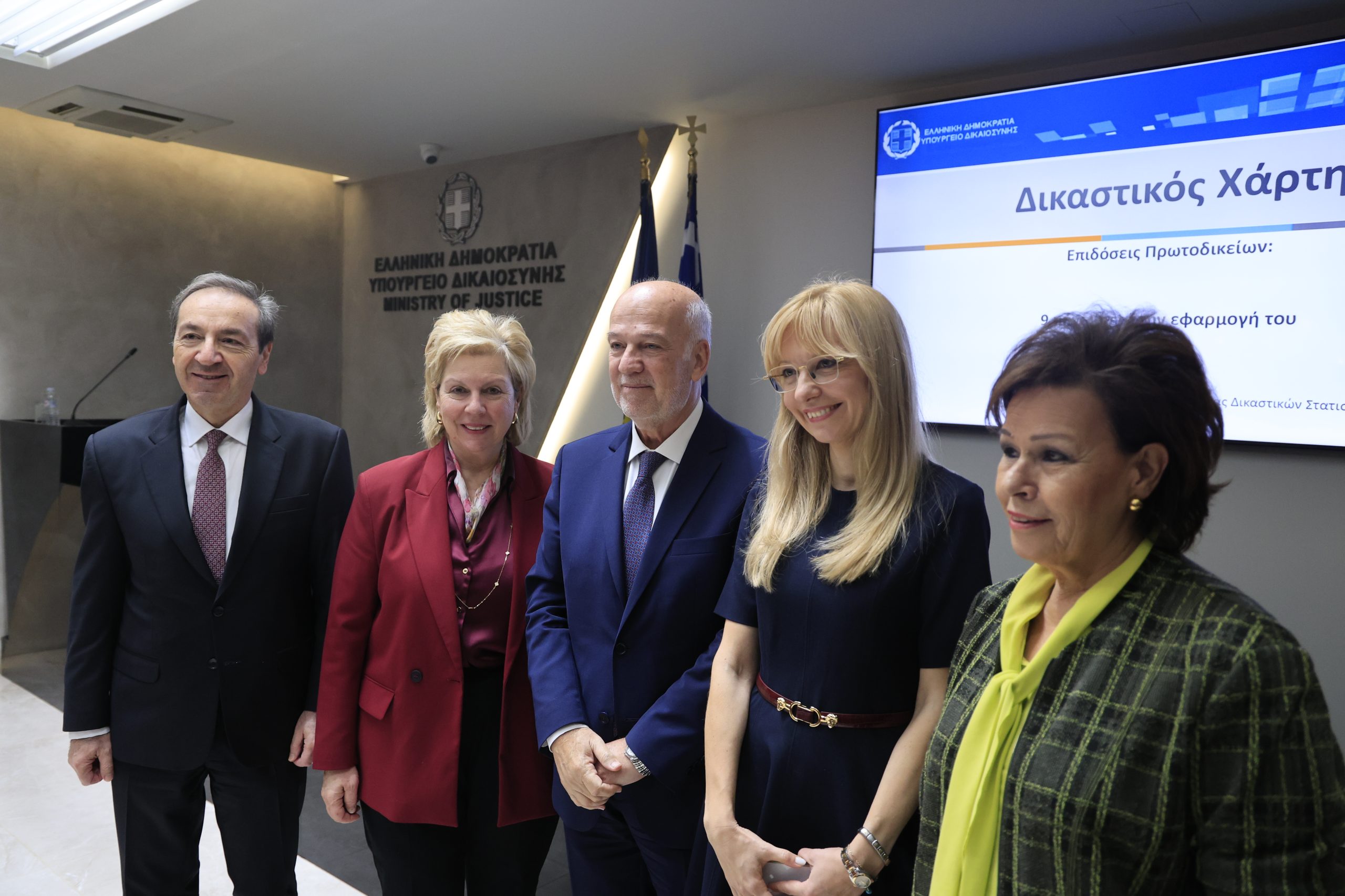 Ένας χρόνος από την εφαρμογή του Δικαστικού Χάρτη – Οι επιδόσεις των Πρωτοδικείων