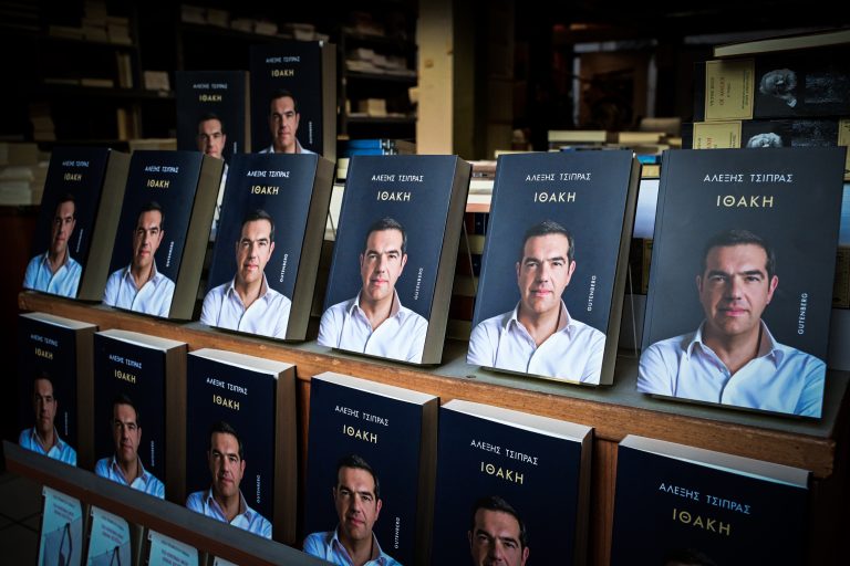 Πολιτική θύελλα για την «Ιθάκη» του Αλέξη Τσίπρα – Αιχμηρή κριτική από κυβέρνηση και αντιπολίτευση