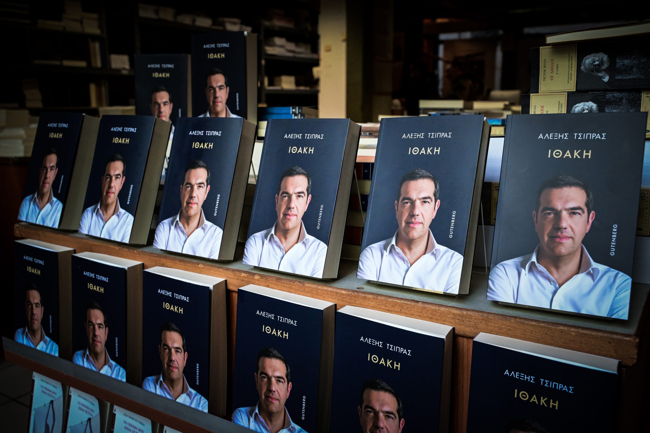 Πολιτική θύελλα για την «Ιθάκη» του Αλέξη Τσίπρα – Αιχμηρή κριτική από κυβέρνηση και αντιπολίτευση