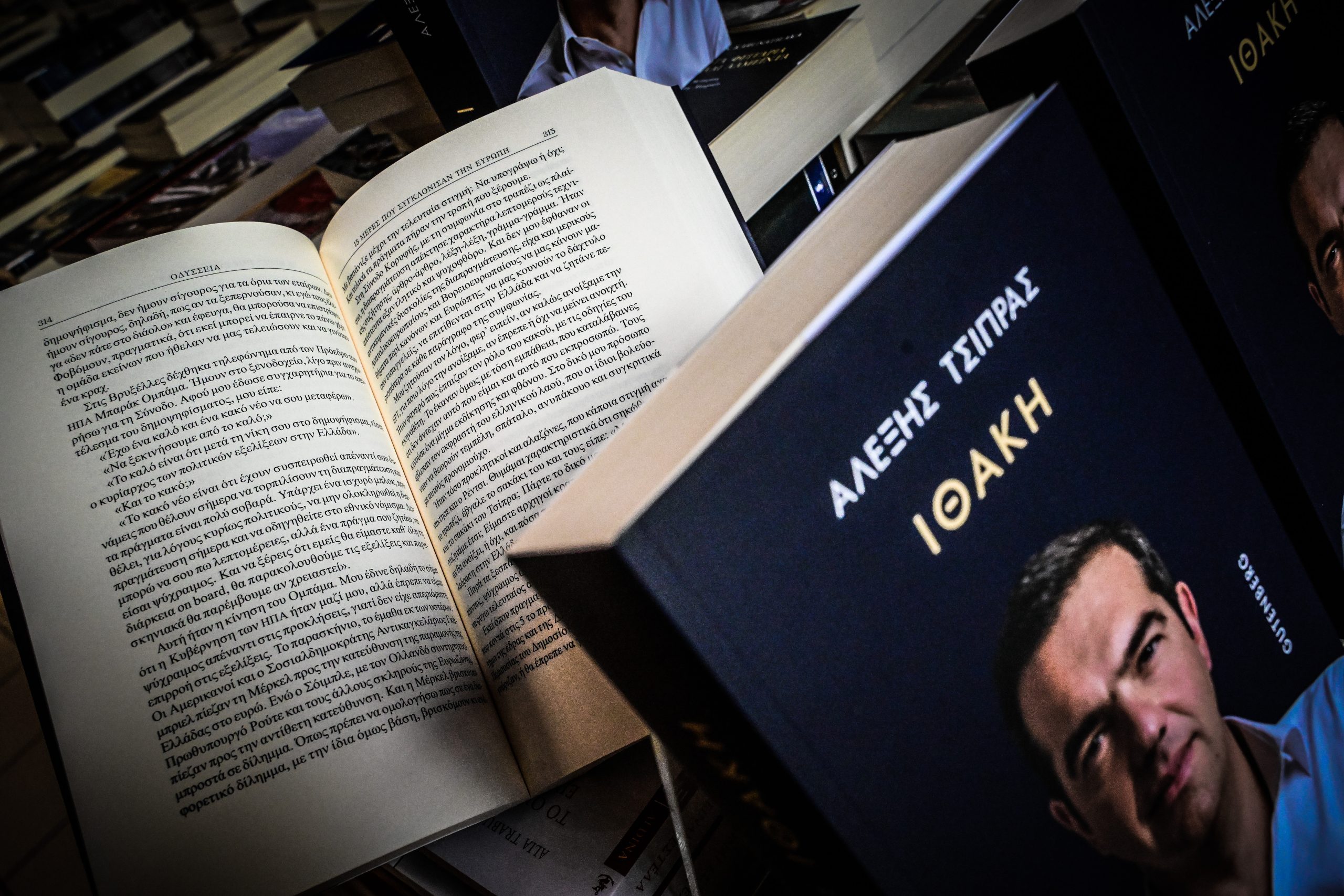 «Πολιτικό κουτσομπολιό» που «θα καταλήξει Τιτανικός»: Σφοδρές πολιτικές αντιδράσεις για την «Ιθάκη» του Τσίπρα