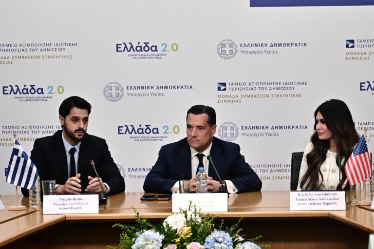 Άδωνις Γεωργιάδης με Κίμπερλι Γκιλφόιλ στπ υπ. Υγείας: Η τεχνητή νοημοσύνη στο ΕΣΥ – Συμφωνία με τις ΗΠΑ για τον Ψηφιακό Βοηθό Πολίτη