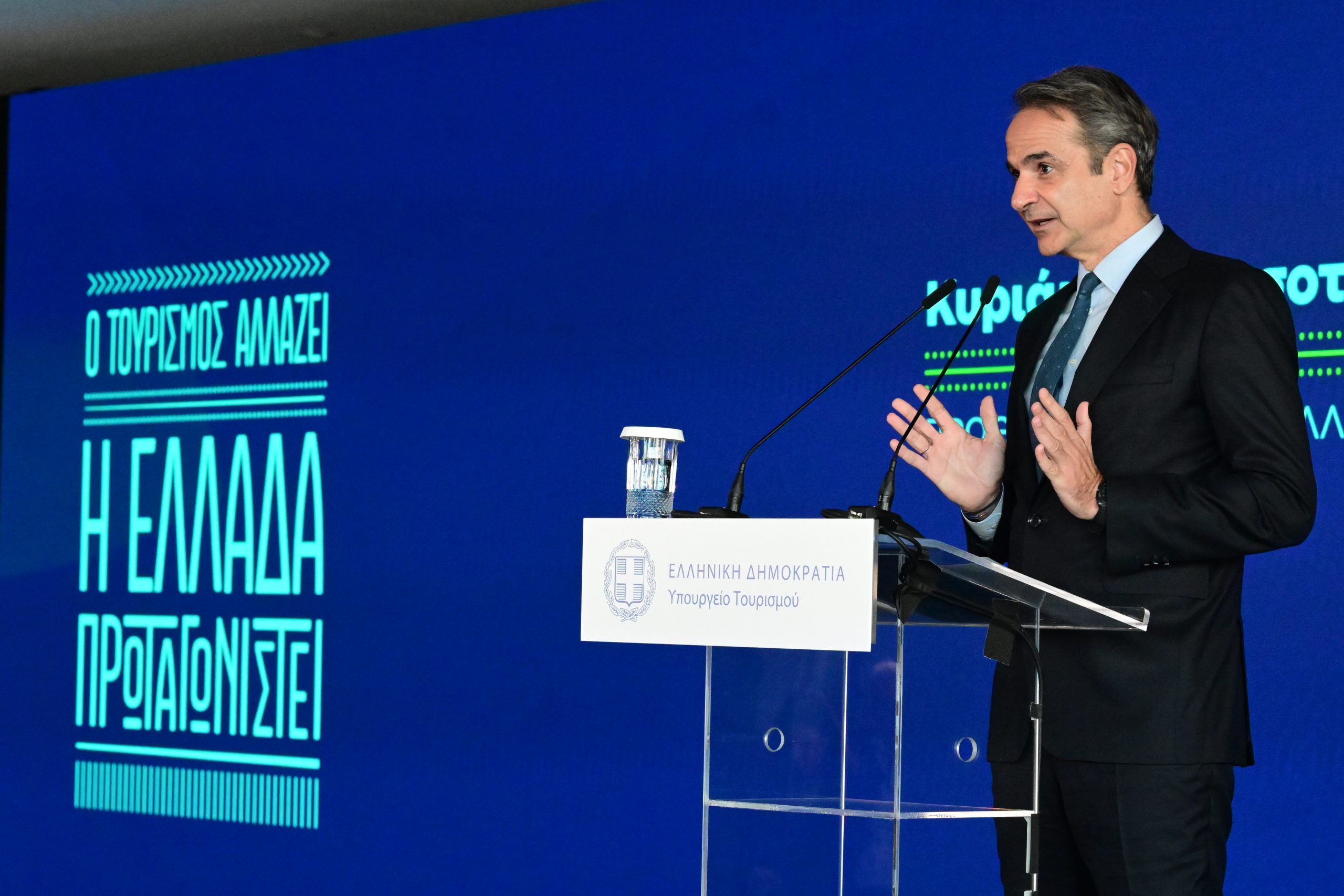 [382385] ΟΜΙΛΙΑ ΤΟΥ ΠΡΩΘΥΠΟΥΡΓΟΥ ΚΥΡΙΑΚΟΥ ΜΗΤΣΟΤΑΚΗ ΣΕ ΕΚΔΗΛΩΣΗ ΤΟΥ ΥΠΟΥΡΓΕΙΟΥ ΤΟΥΡΙΣΜΟΥ "Ο ΤΟΥΡΙΣΜΟΣ ΑΛΛΑΖΕΙ, Η ΕΛΛΑΔΑ ΠΡΩΤΑΓΩΝΙΣΤΕΙ" (ΤΑΤΙΑΝΑ ΜΠΟΛΑΡΗ/EUROKINISSI)