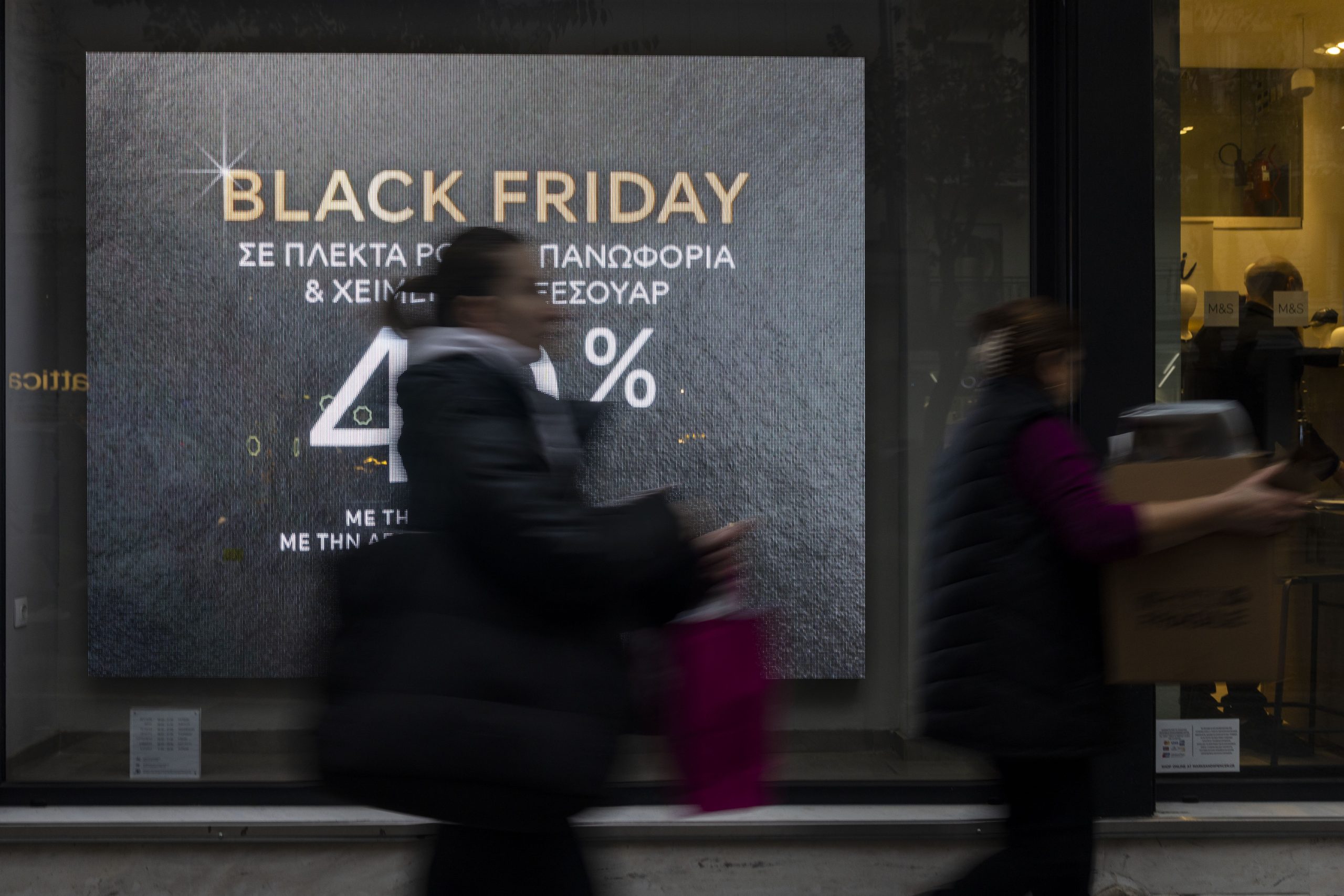 Black Friday: Μετά την καταιγίδα, οι Αθηναίοι έκαναν απόβαση στην Ερμού