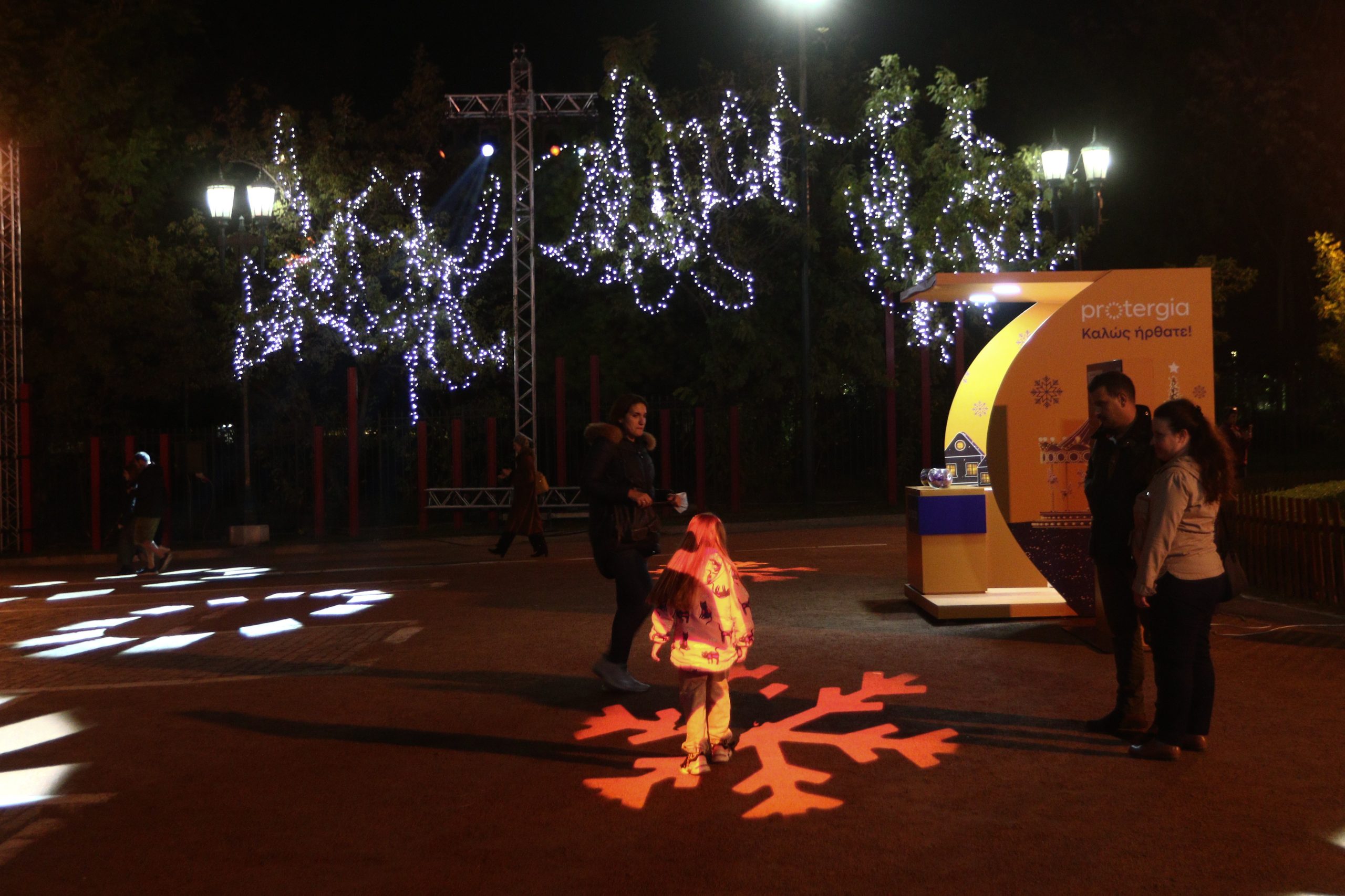 Νίκος Χαρδαλιάς: Στόχος μας η προσέγγιση των πολιτών – Εκδηλώσεις της Περιφέρειας Αττικής στο Πεδίο του Άρεως έως 7 Ιανουαρίου