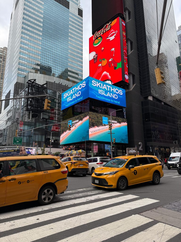 Η Σκιάθος «φωτίζει» την Times Square της Νέας Υόρκης