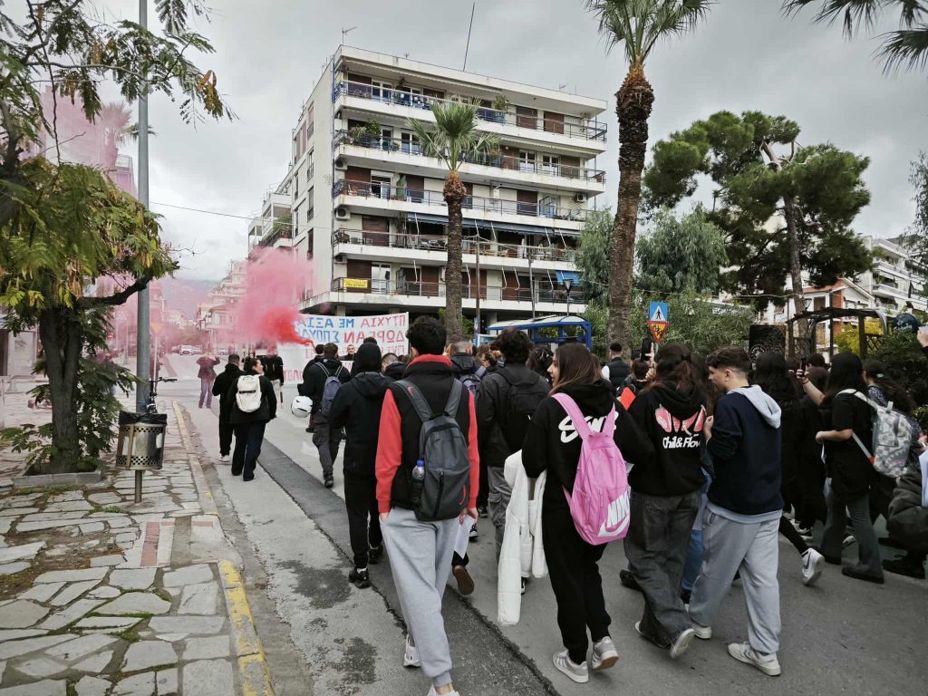 Μαθητές και φοιτητές στους δρόμους του Βόλου – «Όχι στη διάλυση της δημόσιας παιδείας»