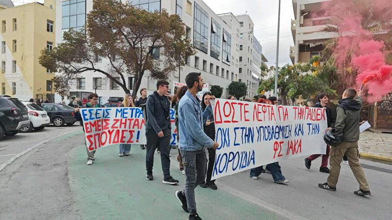 Μαθητές και φοιτητές στους δρόμους του Βόλου – «Όχι στη διάλυση της δημόσιας παιδείας»