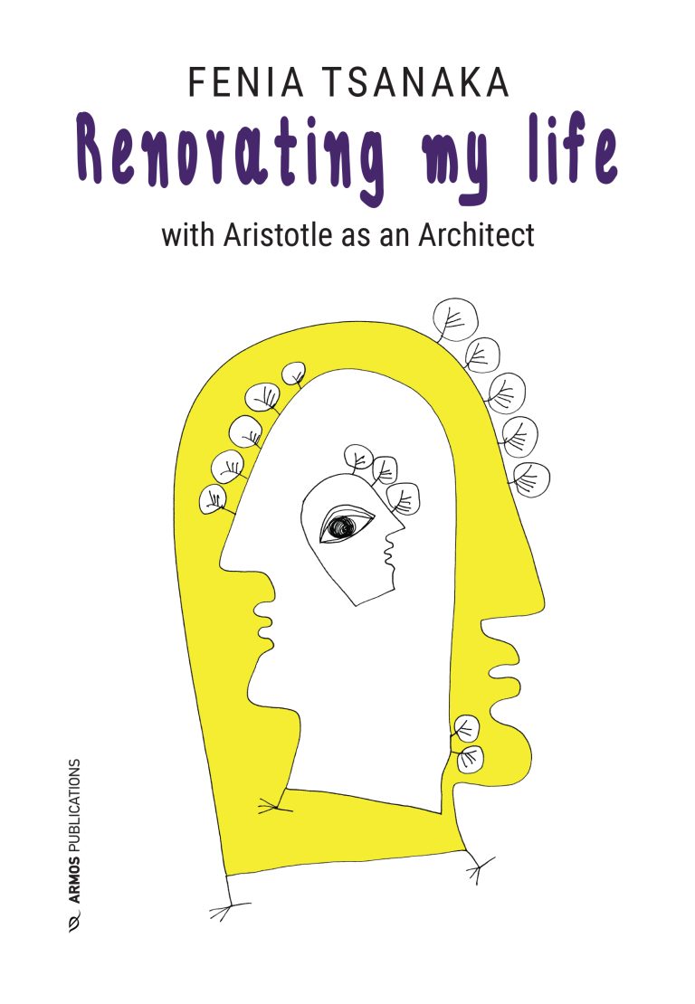 Ο Αριστοτέλης στην εποχή της Τεχνητής Νοημοσύνης