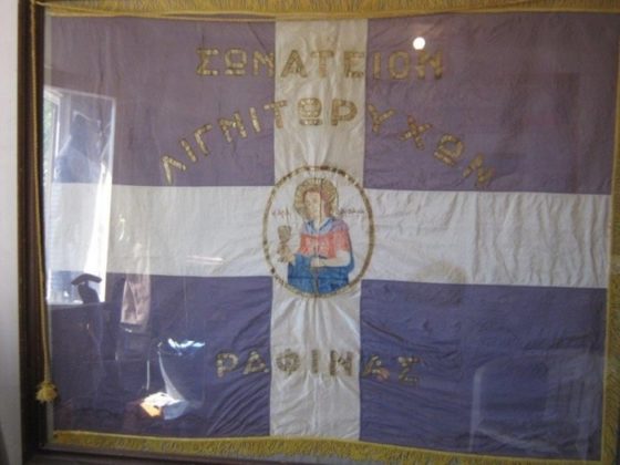 Από τη Σέριφο έως τη Ραφήνα – Eκδήλωση για την ιστορία του μεταλλευτικού κλάδου και το οκτάωρο