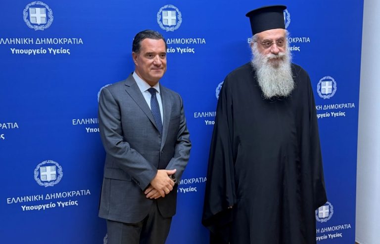 Στον Υπουργό Άδ. Γεωργιάδη ο Μητροπολίτης Μαντινείας και Κυνουρίας Επιφάνιος