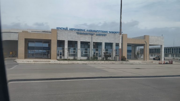 Άνοδος 6,6% επιβατικής κίνησης στα Ελληνικά αεροδρόμια – Μεταξύ τους το «Δημόκριτος» Αλεξανδρούπολης