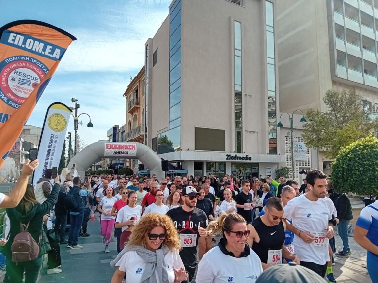 Μαζική συμμετοχή των Λαρισαίων στον “Αγώνα για μια ΖΩΗ”
