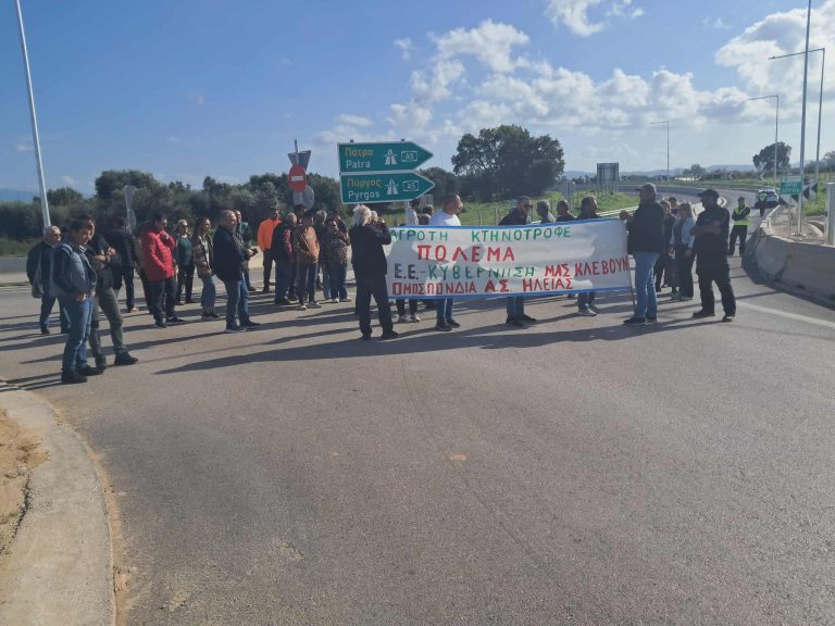 Στον κόμβο της Γαστούνης οι αγρότες της Ηλείας