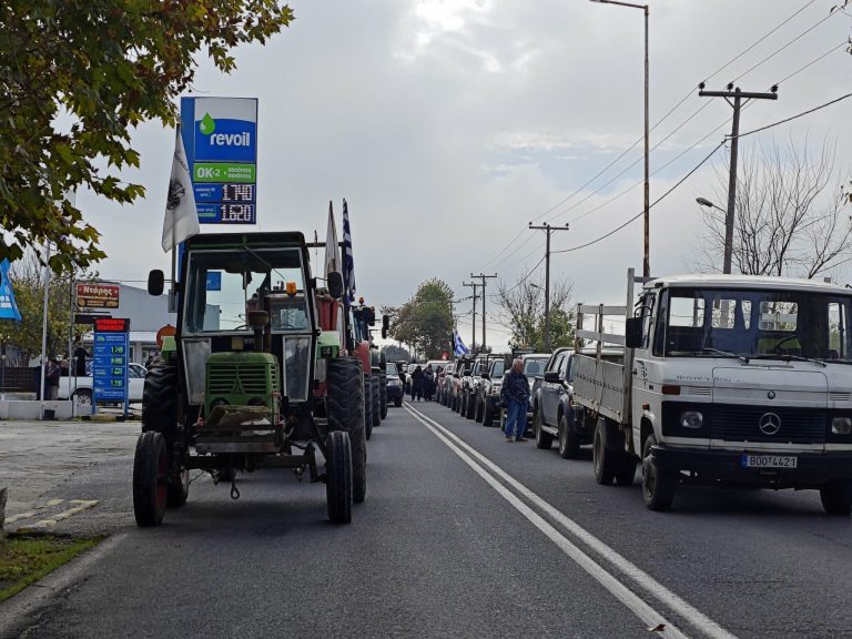 Συμβολικός αποκλεισμός από τους αγρότες Μαγνησίας στον Ριζόμυλο