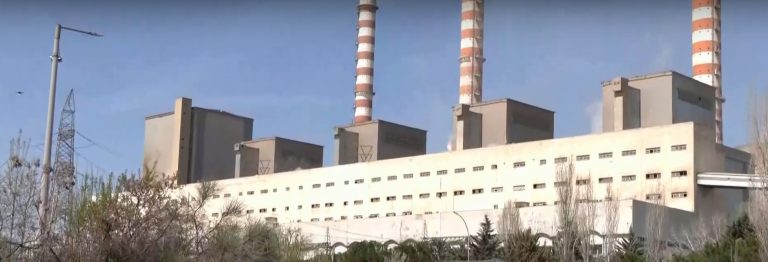 Κοζάνη: Σύσκεψη – συζήτηση για το επικείμενο κλείσιμο λιγνιτικών σταθμών και ορυχείων