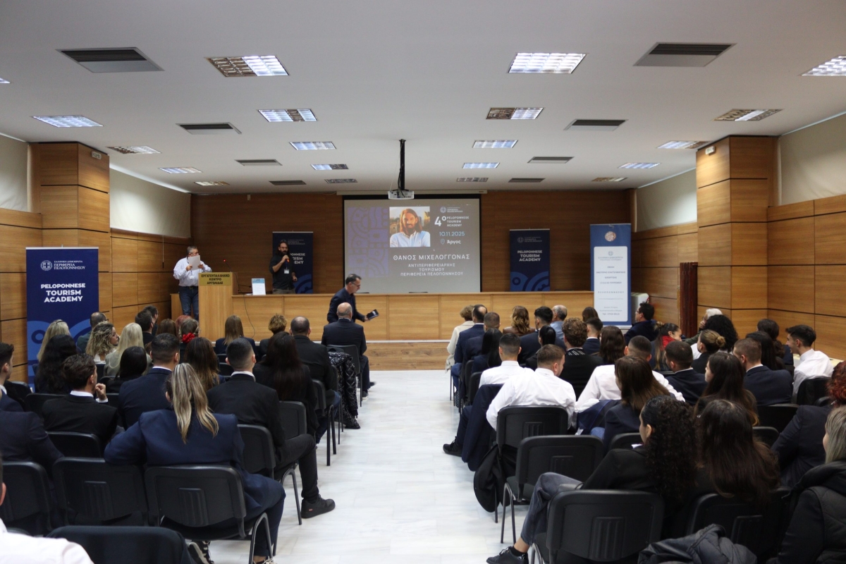 H Aκαδημία Τουρισμού της Περιφέρειας Πελοποννήσου ταξίδεψε στο Άργος