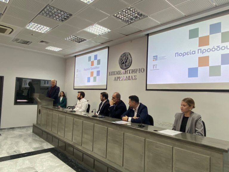 Αναπτυξιακός Οργανισμός Πελοποννήσου: Έργα άνω των 10 εκατ. ευρώ για τα επόμενα 3 χρόνια