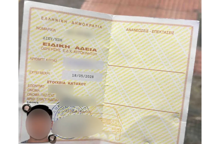 Συνελήφθησαν στο πλαίσιο ειδικής εξόρμησης από αστυνομικούς της Ο.Ε.Π.Τ.Α. οδηγοί ταξί οι οποίοι κατά τον έλεγχο επέδειξαν πλαστές ειδικές άδειες οδήγησης ταξί