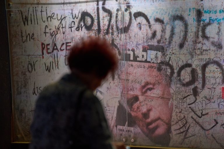 Ισραήλ: Εκδήλωση μνήμης για τη δολοφονία του πρώην πρωθυπουργού Γιτζάκ Ράμπιν