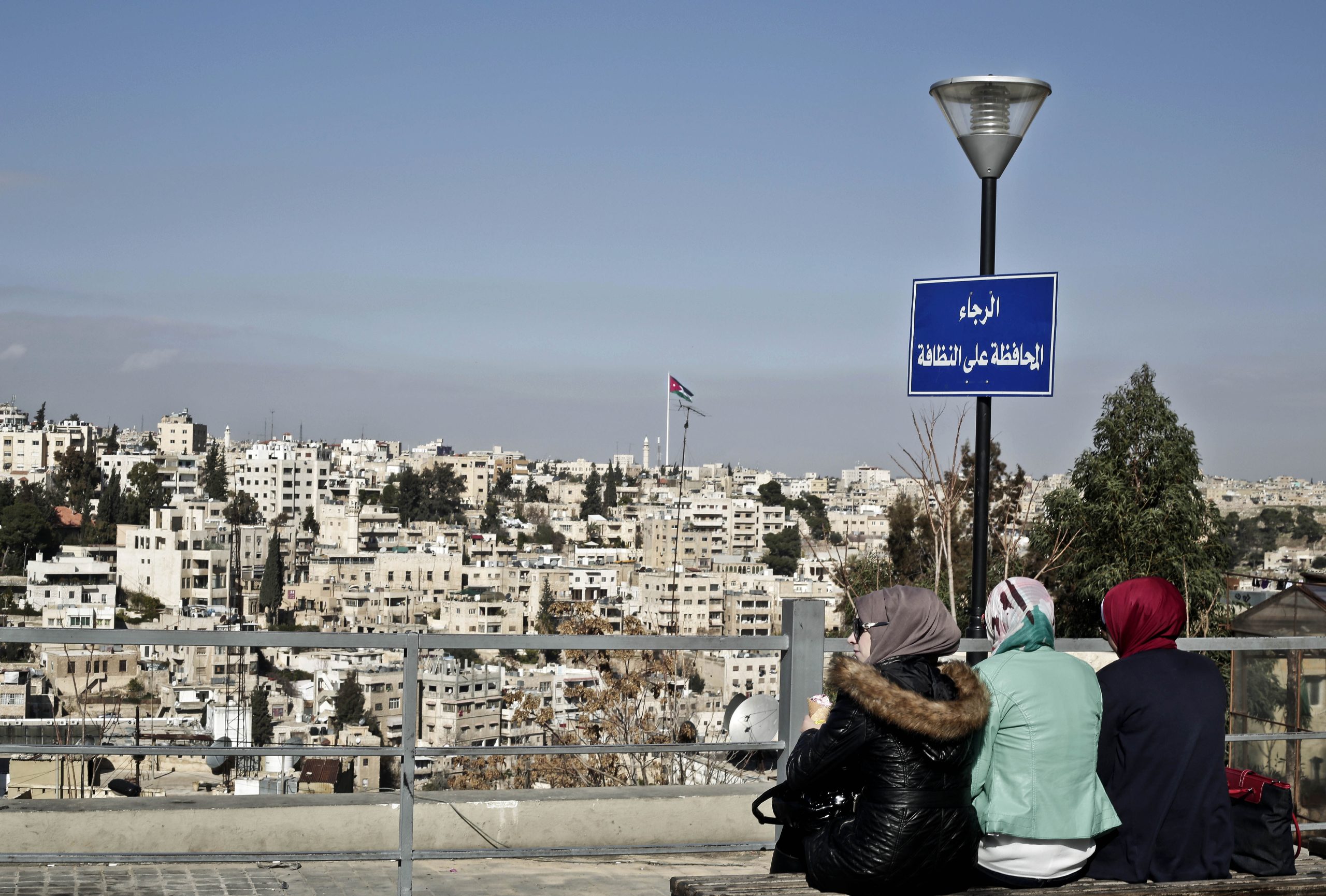Ολλανδία: Έπνιξαν την 18χρονη αδερφή τους σε βάλτο επειδή είχε σχέση, μετά από εντολή του πατέρα