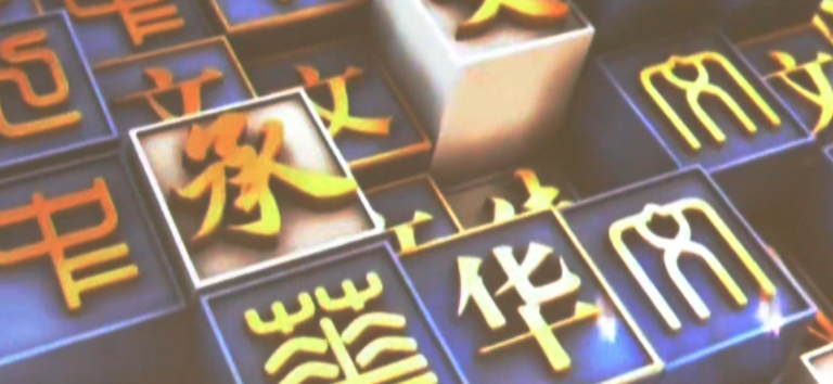 ΑΠΘ: Το έργο του αρχαίου φιλοσόφου Αριστοτέλη “ταξιδεύει” στην Κίνα μέσω του Κέντρου Αριστοτελικών Μελετών