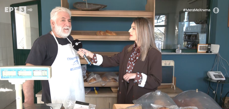 Κ. Τσακιρίδης: Ένας “αυτοδίδακτος” αρτοποιός στον Φανό Κιλκίς των εξήντα κατοίκων