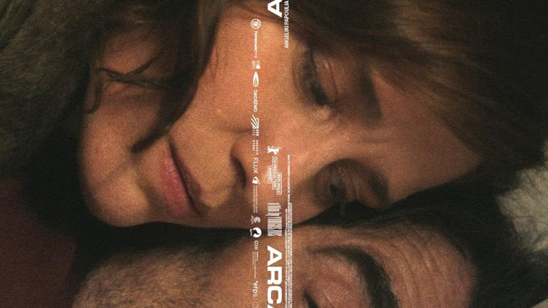 Ελληνική Κινηματογραφική Λέσχη Λουξεμβούργου: Προβολή της ταινίας «Αρκάντια» του Γιώργου Ζώη