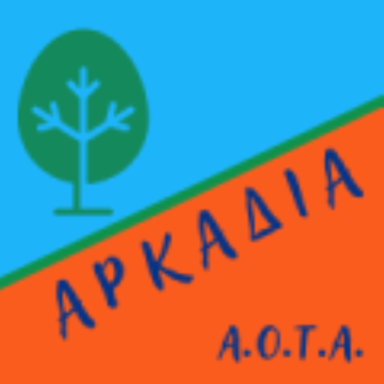 Στη Μεγαλόπολη η έδρα της Αναπτυξιακής Εταιρείας Αρκαδία Α.Ε