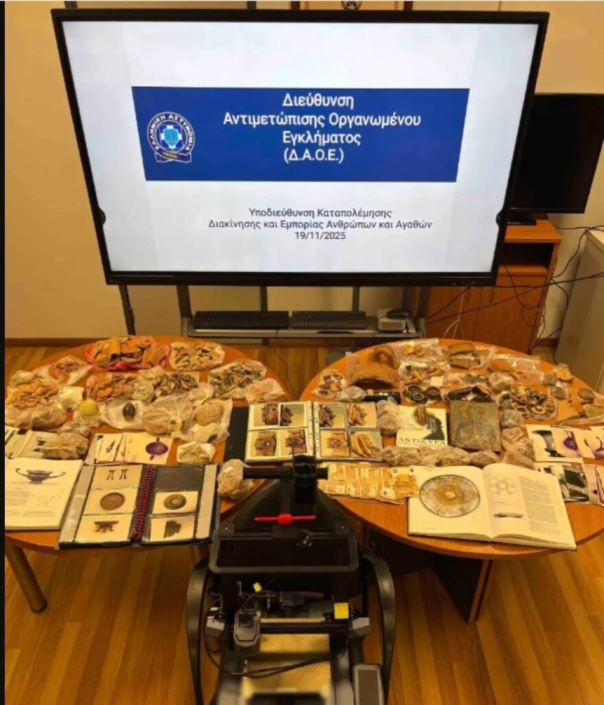 Η Europol εξάρθρωσε μεγάλο διεθνές δίκτυο αρχαιοκαπηλίας – 60χρονος Έλληνας έκρυβε σπίτι του αρχαιολογικό θησαυρό