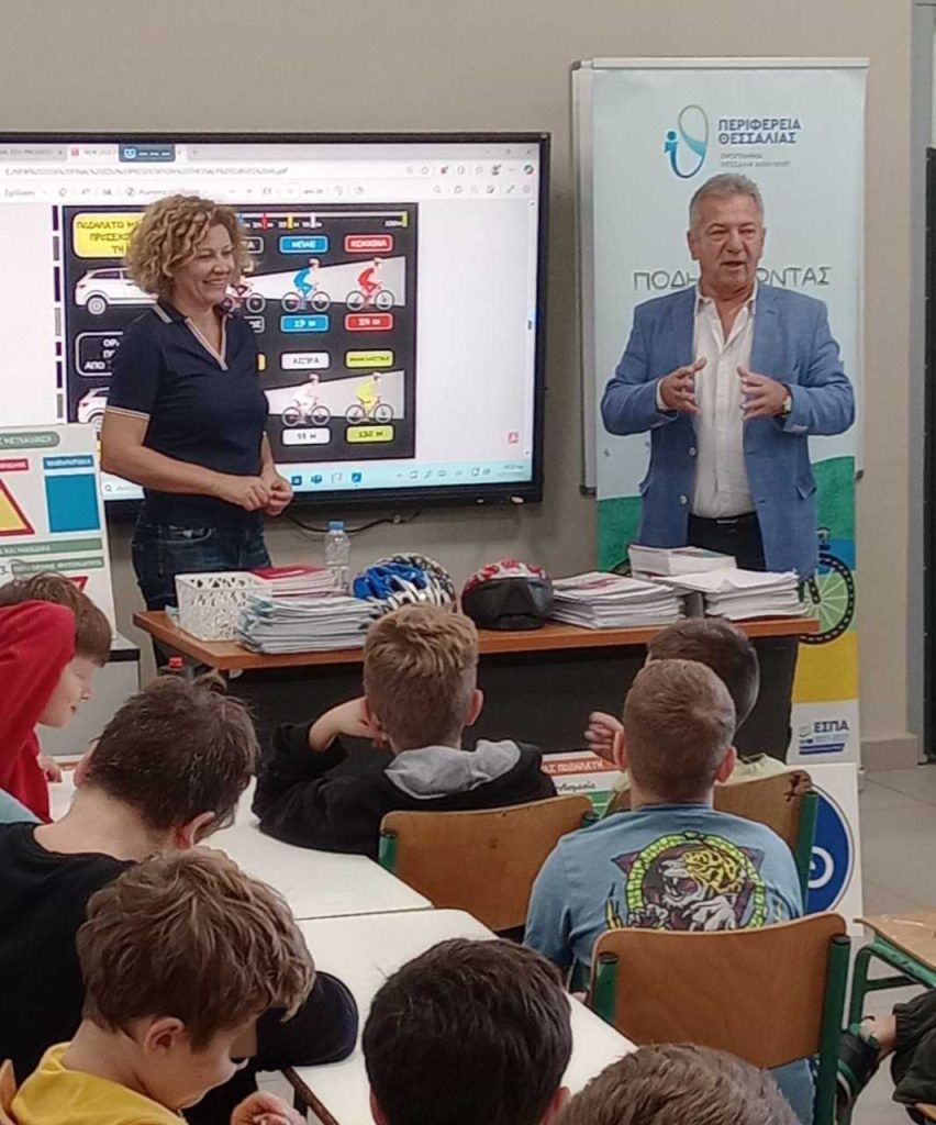 «Ποδηλατώντας ΑΣΦΑΛΩΣ με το ΕΣΠΑ» – Σε εξέλιξη το εκπαιδευτικό πρόγραμμα της Περιφέρειας Θεσσαλίας
